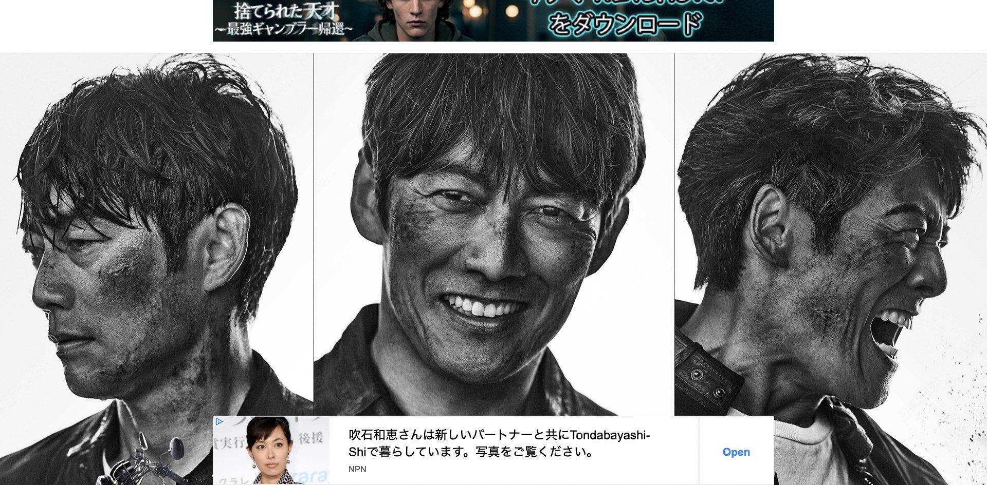 GTO(カンテレ・フジテレビ系|月曜 22:00)公式サイト GTO(カンテレ・フジテレビ系|月曜 22:00)公式サイト